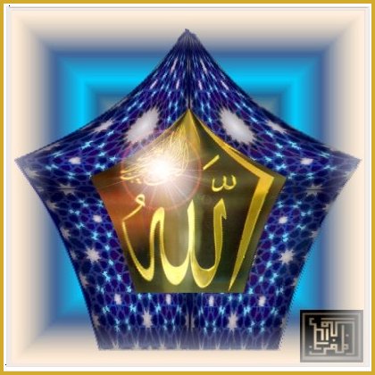 allah