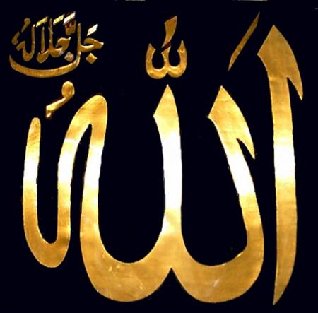 serigne oustase mbaye diuof