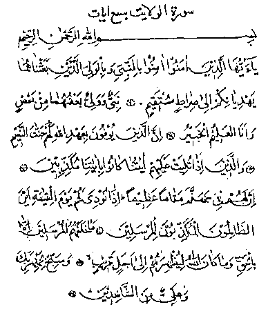 allah