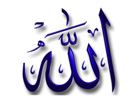 allah