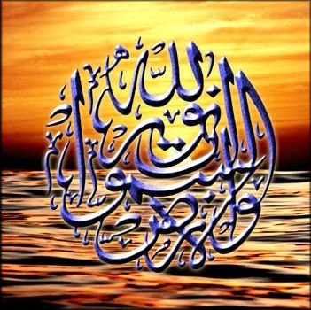 allah